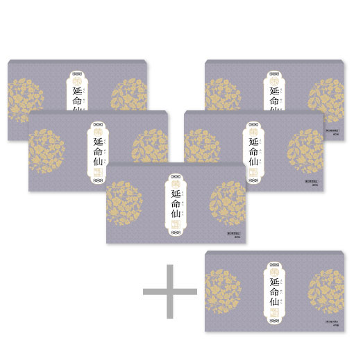 延命仙60包 おまとめ5箱+60包1箱付