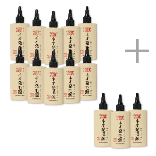 ネオ発毛源95ｍL おまとめ10本+95ｍL3本付
