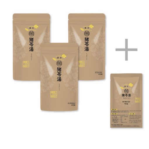 猪苓湯450錠 おまとめ3袋+90錠1袋付