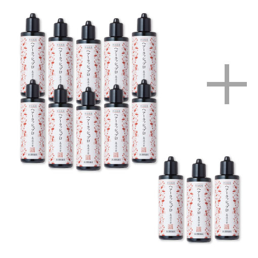 ヘアーラッシュプロ 180ml おまとめ13本セット