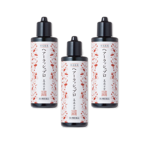 ヘアーラッシュプロ 180ml おまとめ3本セット