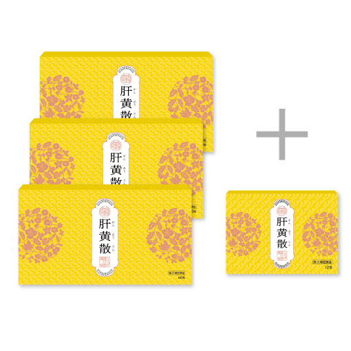 肝黄散60包 おまとめ3箱+12包1箱付