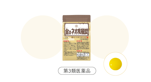 金のネオ疾風錠（きんのねおはやてじょう）